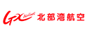 Guangxi Beibu Gulf Airlines